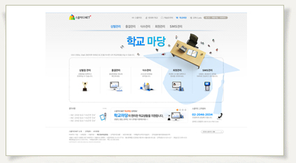 BC 스쿨카드NET 사이트 구축 썸네일