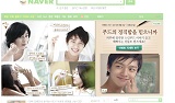 스킨푸드 ‘정직을 말하다’ 캠페인 진행 썸네일